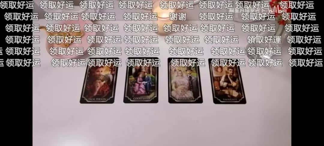 2020 年报道所用的大众占卜视频截图